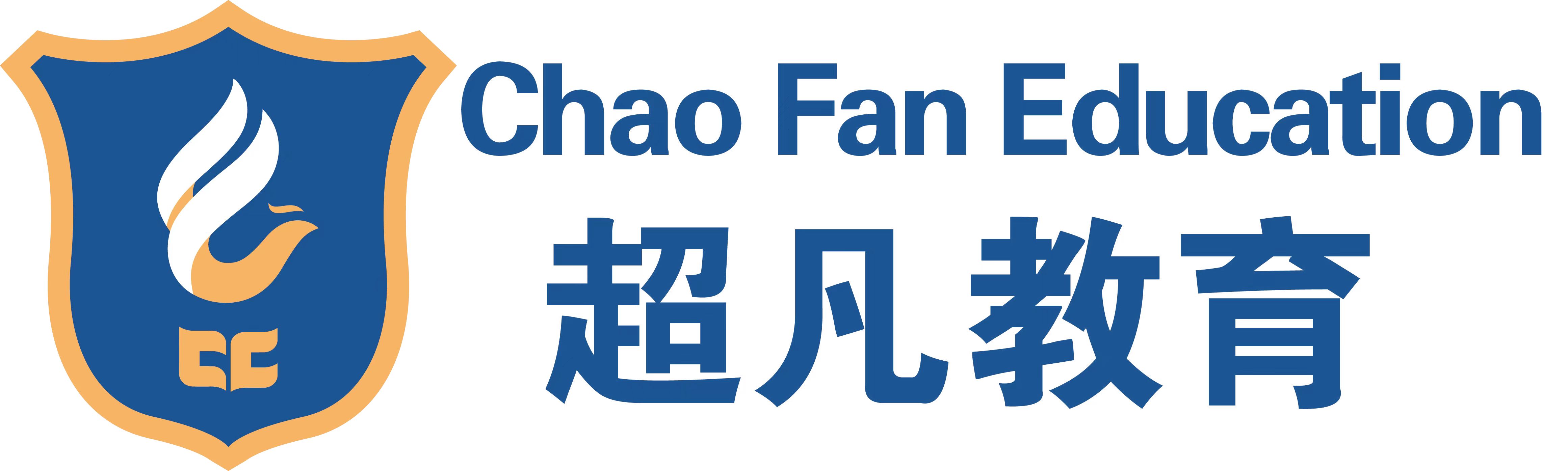 杭州超凡培训科技培训学校实景
