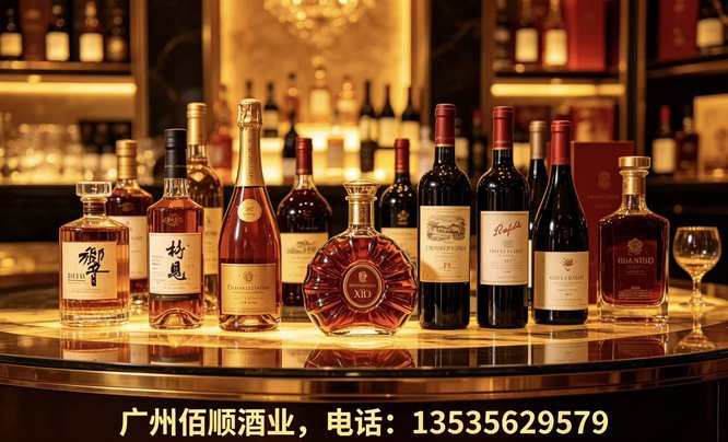 佰顺酒业 佰顺酒业
