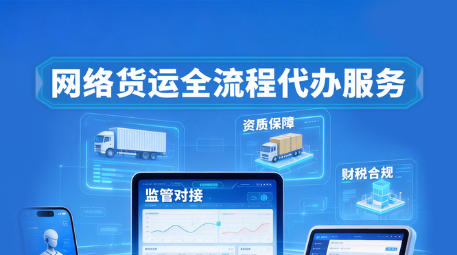 好伙伴 好伙伴