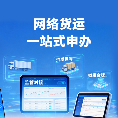 好伙伴 好伙伴