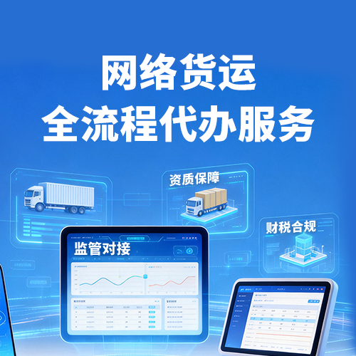 好伙伴 好伙伴
