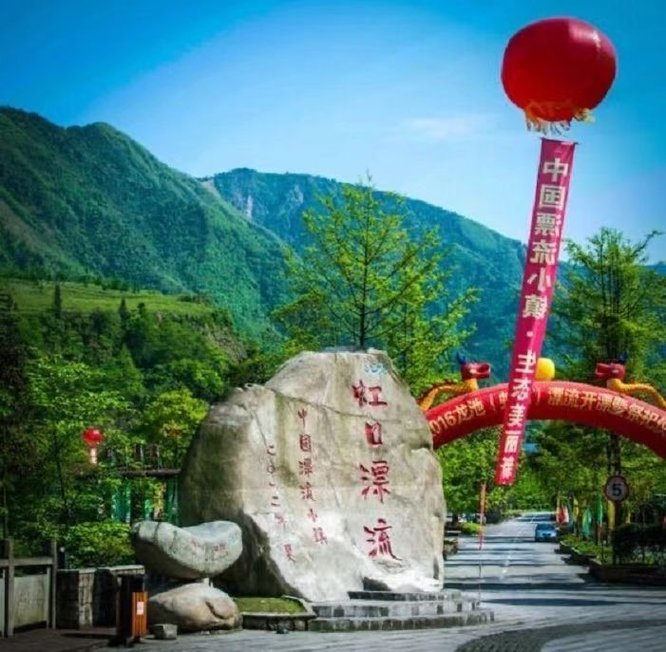 大成旅游 大成旅游