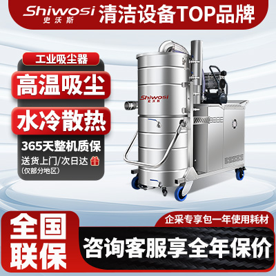 防爆吸尘器的作用_湿式防爆吸尘器厂家排名_防爆吸尘器的工作原理