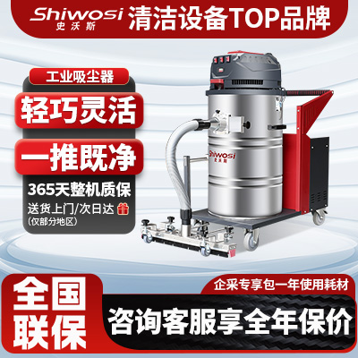 防爆吸尘器的工作原理_湿式防爆吸尘器厂家排名_防爆吸尘器的作用