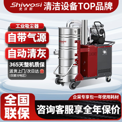 防爆吸尘器的作用_湿式防爆吸尘器厂家排名_防爆吸尘器的工作原理