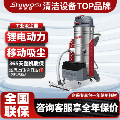 纺织工业吸尘器_吸尘器工业_纺织用吸尘器